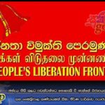 ඡන්දය නිසි කලට පවත්වන්නට නොහැකි වී ඇත්තේ එජාපයත් රාජපක්ෂ කණ්ඩායමත් සහ මෛත්‍රිපාල කණ්ඩායමත් සීමා නීර්ණ වාර්තාව පරාජයට පත් කරපු නිසයි