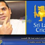 ලංකාවේ ටීම් එකේ ඉන්නේ ප්‍රනාන්දුලා විතරයි”” ඒ ඇමතිත් ප්‍රනාන්දු නිසාද ?