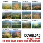 2015න් පසු විල්පත්තු විනාශයක් නෑ..- පින්තූර සහිත ගුවන් හමුදා නිවේදනය මෙන්න