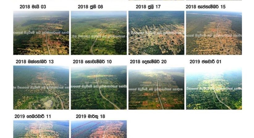 2015න් පසු විල්පත්තු විනාශයක් නෑ..- පින්තූර සහිත ගුවන් හමුදා නිවේදනය මෙන්න