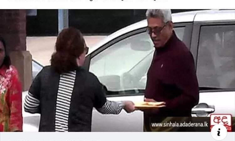 ගමේ ගිය ගෝඨාට අල්ලපු ගෙදර ඇන්ටි ලියුම් දෙන්න ඇවිත් (Photos)