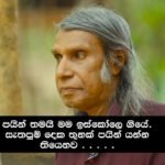 එම්.එච්. ජයවර්ධන ශුරීන් දායාද කළ සොඳුරු විශිෂ්ට නිර්මාණ එකතුව (වීඩියෝ)