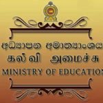අධ්‍යාපන අමාත්‍යංශයේ ලොක්කෙක් ඉස්ලාම් අන්තවාදීන්ට කඩේ ගිහින්