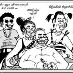 වෙසක් නැතිව අසරණ වූ පිරිස් දේශපාලුවන්ට දෙස් තැබූ අයුරු(Video)