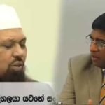 රවීගේ ප‍්‍රශ්ණයෙන් උලමා සභාපතිට කට උත්තර නැති වෙයි.. හලාල් කතා කුරාණයේ නෑ..