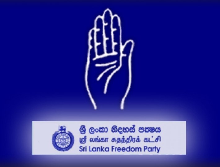 පොහොට්ටුවේ එක් කල්ලියක නොසන්ඩාල වැඩ නිසා ශ්‍රීලනිපයෙනුත් ජනාධිපති අපේක්ෂකයෙක් පත්කරන්න තීන්දුවක්..! (වීඩියෝ)