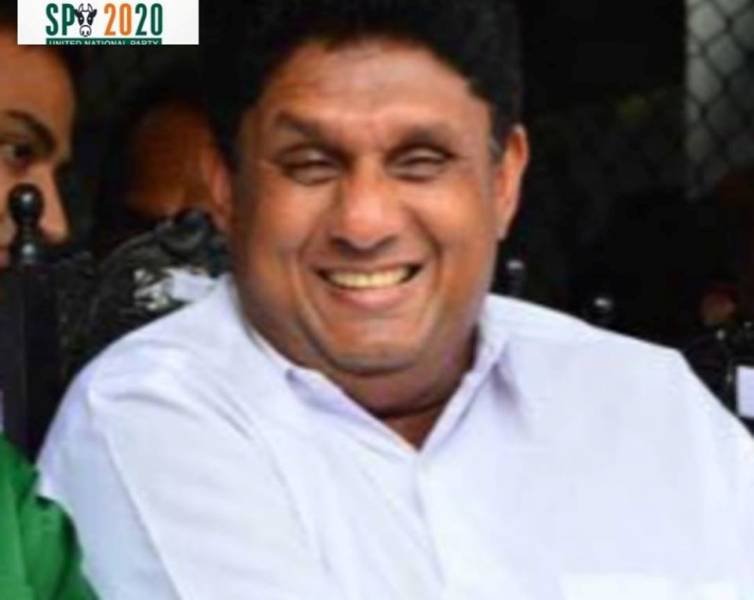 රනිල් සජිත් සාකච්ඡා ධනාත්මක වෙද්දී සජිත්ට කඩේ ගිය උන් අනාත වෙයි (වීඩියෝ)
