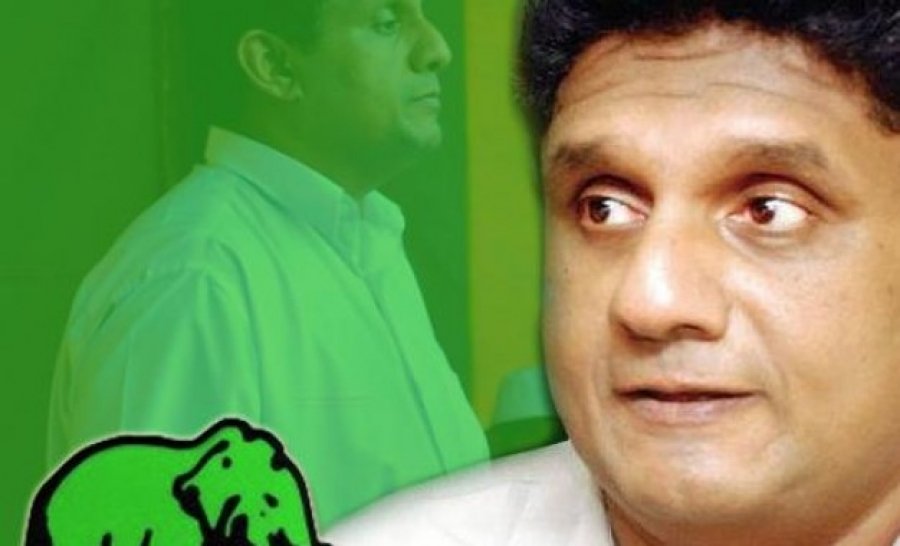 සජිත් ජනාධිපති අපේක්ෂකත්වය ගන්න ගම්මට්ටමින්, බිම්මට්ටමින් මන්ත්‍රීවරුන්ට අල්ලස් දෙන අලුත්ම විදිය මෙන්න..