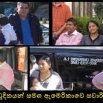 ජනවාරි 08 විප්ලවය සහ එ.ජා.ප දිය උල්පත අපිරිසිදු කළ විජේදාස නොහොත් ඩීල්දාස නම් අසූචි පිඩ