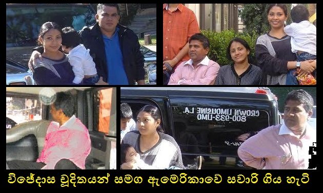 ජනවාරි 08 විප්ලවය සහ එ.ජා.ප දිය උල්පත අපිරිසිදු කළ විජේදාස නොහොත් ඩීල්දාස නම් අසූචි පිඩ