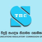 පාරිභෝගිකයින් ගසා කන ‘ඩෙටා මාෆියාවට’ TRC අනුබල දෙනවා ?