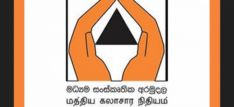 සජිත් ජනපතිවරණ ව්‍යාපාරයට ‘මධ්‍යම සංස්කෘතික අරමුදලෙන’ මිලියන 3800ක් ඇදලා