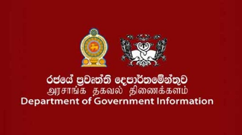 වගකීම් විරහිත ලෙස කටයුතු කිරිම් රජය දැඩි ලෙස හෙළා දකී