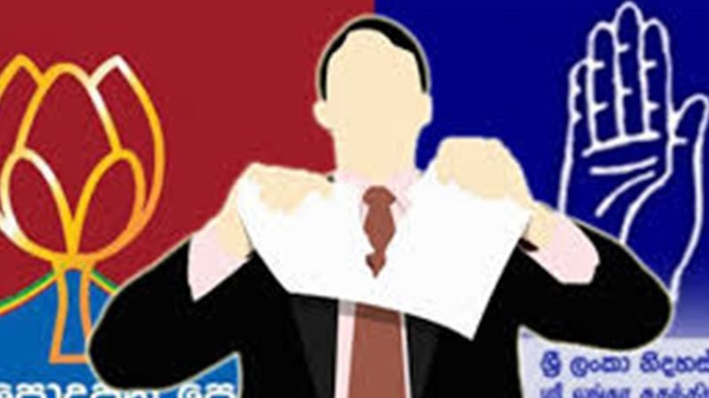 පොහොට්ටුවේ කෙණහිලි නිසා ශ්‍රීලනිපය තනිව තරග කරන ලකුණු