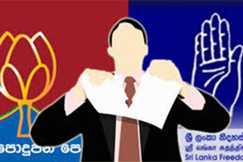 පොහොට්ටුවේ කෙණහිලි නිසා ශ්‍රීලනිපය තනිව තරග කරන ලකුණු