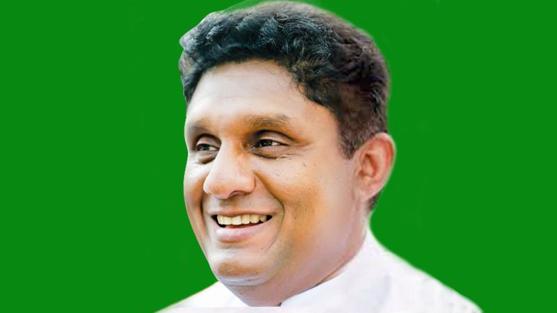 වත්මන් ආණ්ඩුව ජනපතිවරණ සමයේ කී කතා අද පුස්සක් වෙලා – සජිත්