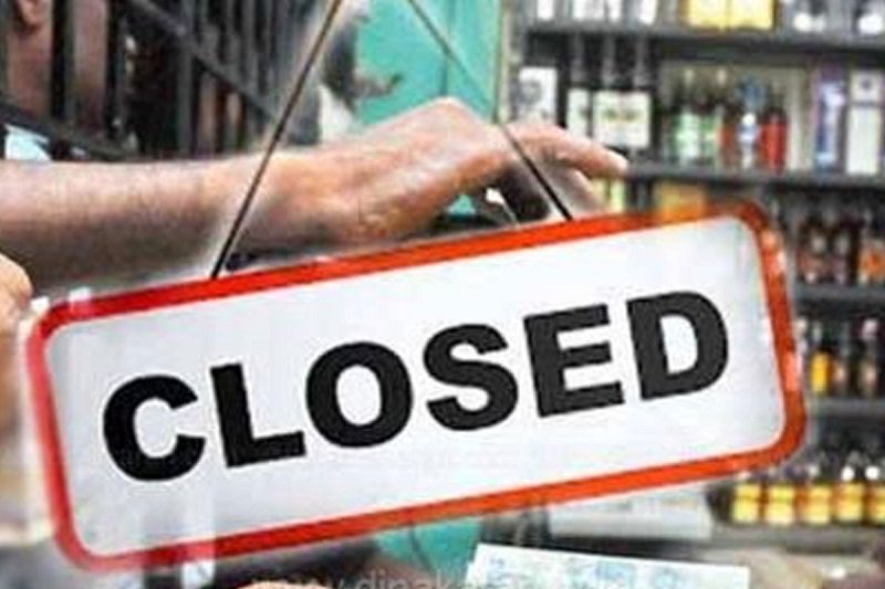 ‘සියලු මත්පැන් අලෙවි සැල් වසා දැමීමට’ නියෝග