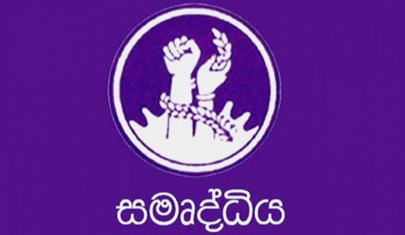 ගම්පහ සමෘද්ධි ප්‍රතිලාභීන්ගෙන් 91%කට රු 5000 ක පළමු වාරිකය ගෙවා අවසන්