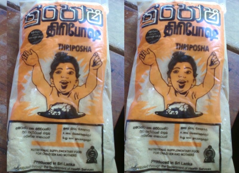 ආණ්ඩුවේ පාලන මිලට බඩ ඉරිගු නෑ – ත්‍රිපෝෂ සමාගමත් වසා දමයි