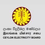 දිනකට පැය 2 1/2ක ‘විදුලිය කප්පාදුවක්‘ ගැන ඉගි