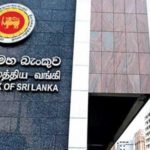 ශ්‍රී ලංකා මහ බැංකුව ව්‍යවස්ථාපිත සංචිත අනුපාතය තවදුරටත් අඩු කරයි