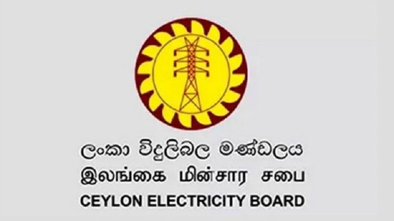 මහ මැතිවරණය අභියස විදුලිය ඇණහිටවීම සදහා  කුමන්ත්‍රණයක්