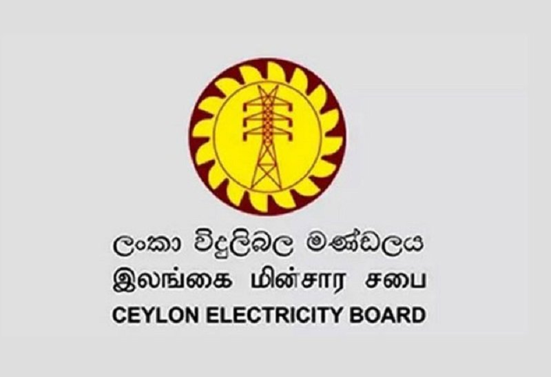 මහ මැතිවරණය අභියස විදුලිය ඇණහිටවීම සදහා  කුමන්ත්‍රණයක්