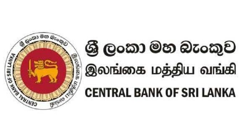 රුපියල යළිත් වාර්තාගත බාල්දු වීමක