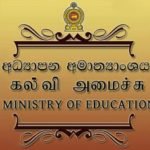 උසස් පෙළ විභාගය සහ ශිෂ්‍යත්ව විභායේ නව දිනයන් ප්‍රකාශ කෙරේ