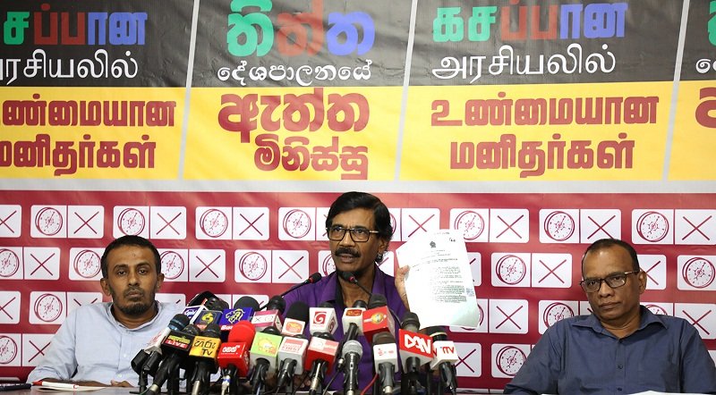 තිත්ත දේශපාලනයේ ‘ඇත්ත ප්‍රශ්න’