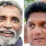 මහින්ද දේශප්‍රිය ‘ගීතා කුමාරසිංහට ඇඹරූ ගුලියම’ සජිත්ගේ පක්ෂයටත් අඹරලා – සාක්ෂි මෙන්න !