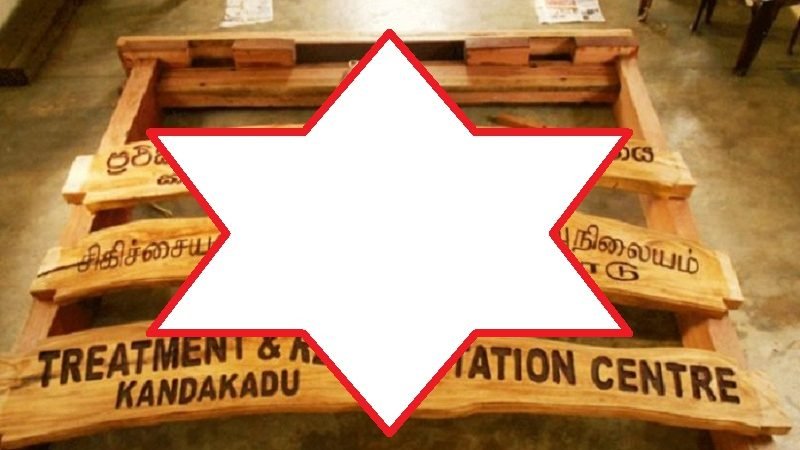 කන්දකාඩු Covid පොකුර පුපුරයි – අද තවත් ආසාදිතයින් 196ක්