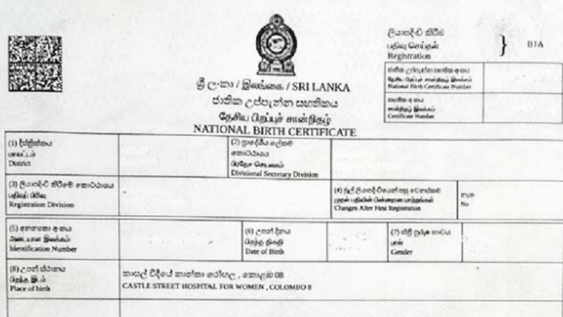 නවාංග රැසක් සමඟ ‘ජාතික උප්පැන්න සහතිකය’ ළඟදීම