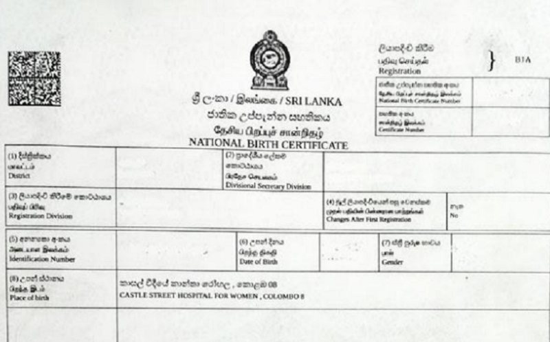 නවාංග රැසක් සමඟ ‘ජාතික උප්පැන්න සහතිකය’ ළඟදීම