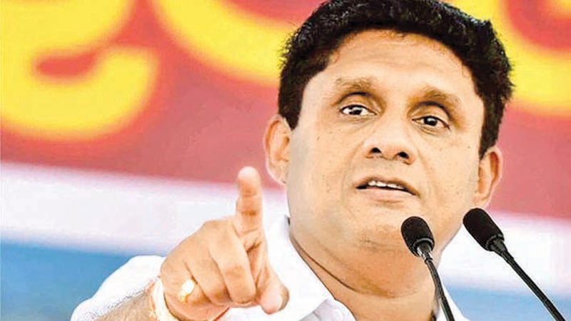 සජිත් පොරොන්දු ඉටු කළ නොහැකි පොරොන්දු දෙන්නේ ‘අගමැතිකම නොලැබෙන නිසයි’