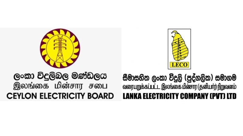 ඉදිරි දිනවල විදුලිය කපන කාල සටහන මෙන්න !