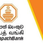 සම්පත් බැංකුවේ මුළු වත්කම් ඉතිහාසයේ ප්‍රථම වරට රුපියල් ට්‍රිලියනය සීමාව පසුකර යයි