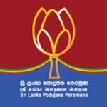 කෑගල්ල දිස්ත්‍රික්කය පොහොට්ටුව 7/2ක් ලෙස ජය ගනී