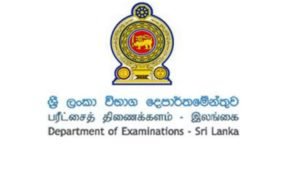 ශිෂ්‍යත්ව විභාගයේ නැවත සමීක්ෂණ ප්‍රතිඵල නිකුත් කෙරේ