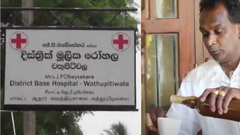 ‘කෑගල්ලේ පැණිය’ අත්හදා බැලූ වතුපිටිවල රෝහලේ 10කටත් කොරෝනා