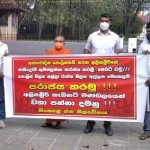 අධිකරණ ඇමති ‘කැබිනට් මණ්ඩලයන් ඉවත් කරනු – ජනපතිට දැඩි බලපෑම්