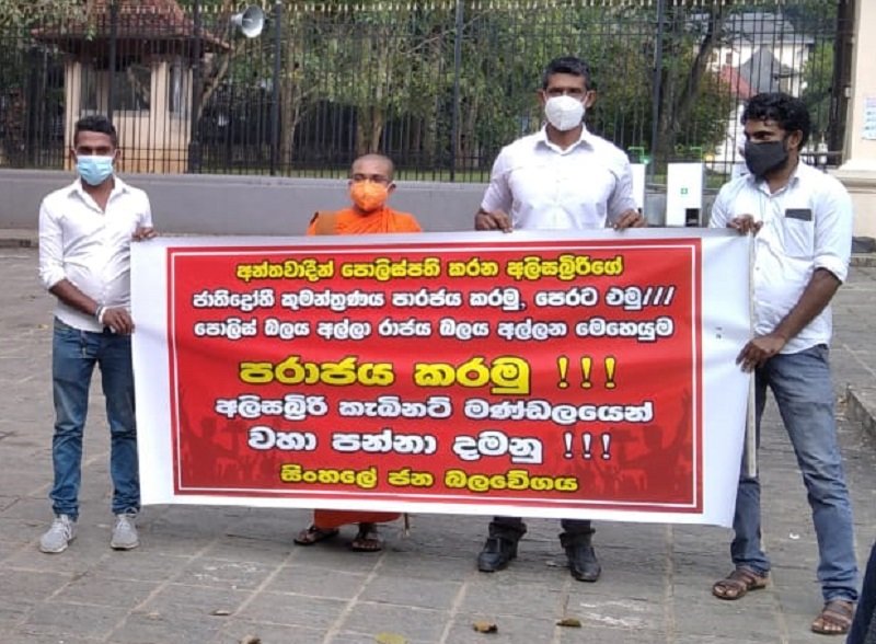 අධිකරණ ඇමති ‘කැබිනට් මණ්ඩලයන් ඉවත් කරනු – ජනපතිට දැඩි බලපෑම්
