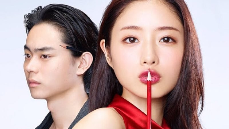 මගුල් කපුකමට කෘත්‍රිම බුද්ධිය