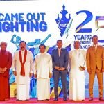 1996 ලෝක කුසලාන විජයග්‍රහණයේ සැමරුම