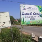 රාජ්‍ය නිලධාරීන්ගේ සහායෙන් AURA LANKA HERBALES රාජාංගනයේ යාය 18 ගම්මානය වනසයි