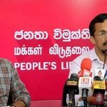 පිළිකාකාරක පොල්තෙල් – විෂයභාර ඇමැති ලෙස ජනපති සිය මතය ප්‍රකාශ කළ යුතුයි – ජවිපෙ