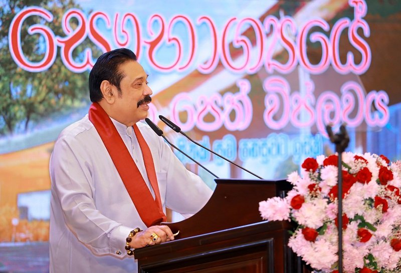 ඕනෑම අභියෝගයක් භාර ගන්න සූදානම් – අගමැති මහින්ද