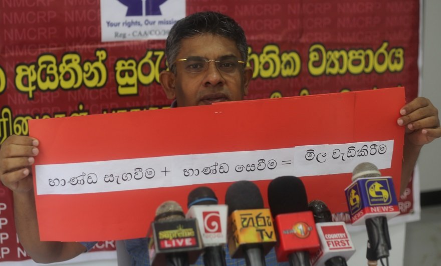 ආණ්ඩුවේ මිල පාලනයෙන් ‘හොද්ද බොර වුණේ කාගෙද ?‘ සුපිරි හෙළිදරව්වක්