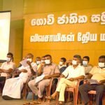 කෘෂිකර්මාන්තය මේ වනවිට ඇත්තේ මරණ මංචකයේ