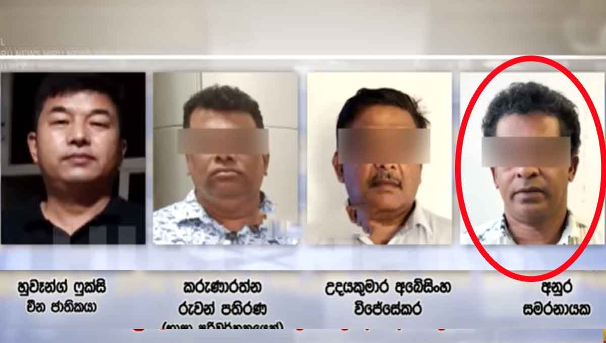 මියන්මාරයට අපේ අහිංසක ලාංකිකයන් විකිණූ හතරක් අත්අඩංගුවට..! ඒ අතර මහ මොලකරු මාලිමා අපේක්ෂකයෙක්…!
